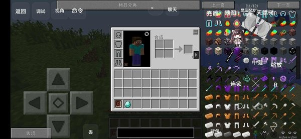 我的世界:泰坦版懒人生存2.0[叶枫同款]图3