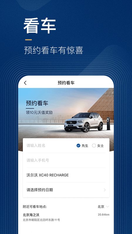 众尖同屏图3