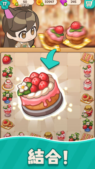 喵喵合并：甜蜜咖啡馆图3