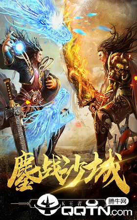 毒液传奇手机版图3