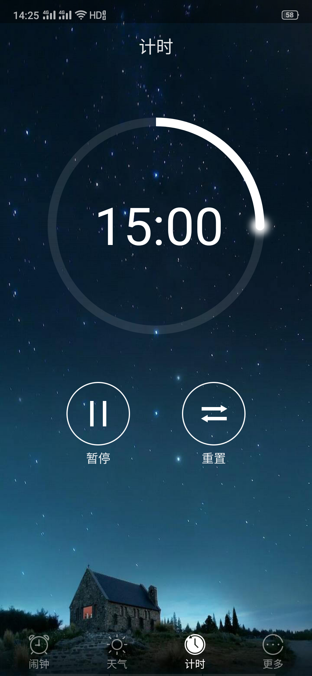 诗语天气图3