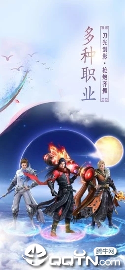 一剑永恒之江湖侠客图1