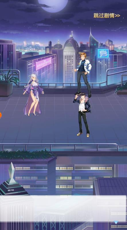校花养成记图3