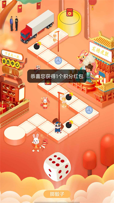 红包猫猫图4