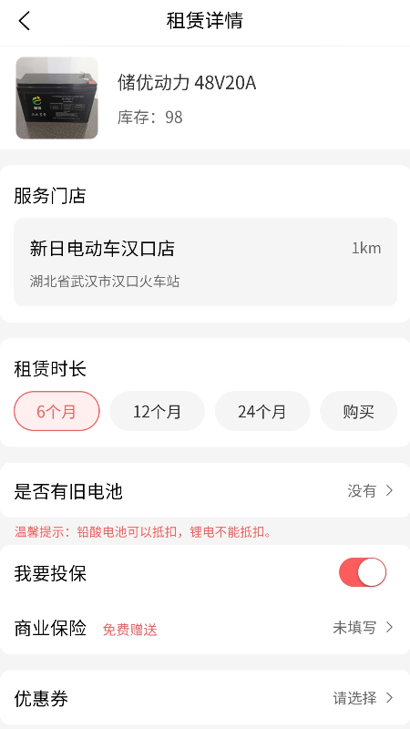 储优动力 储优动力