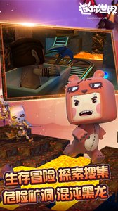 迷你世界vivo版下载图2