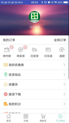 田园大队图4