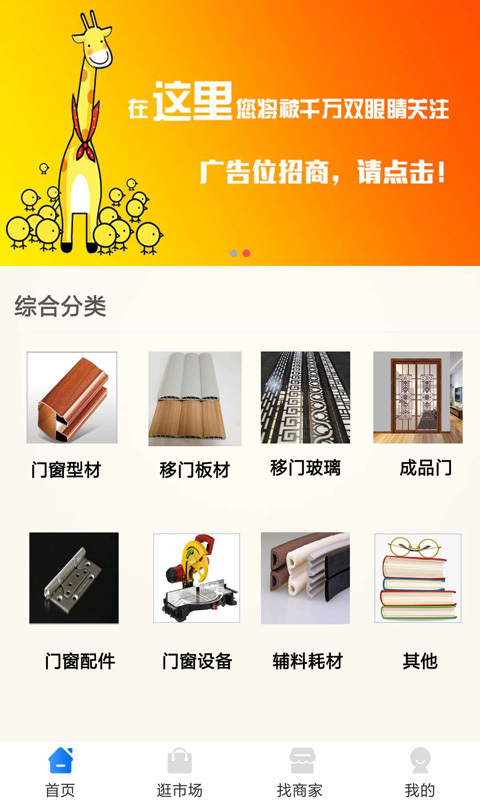铝门之家图3