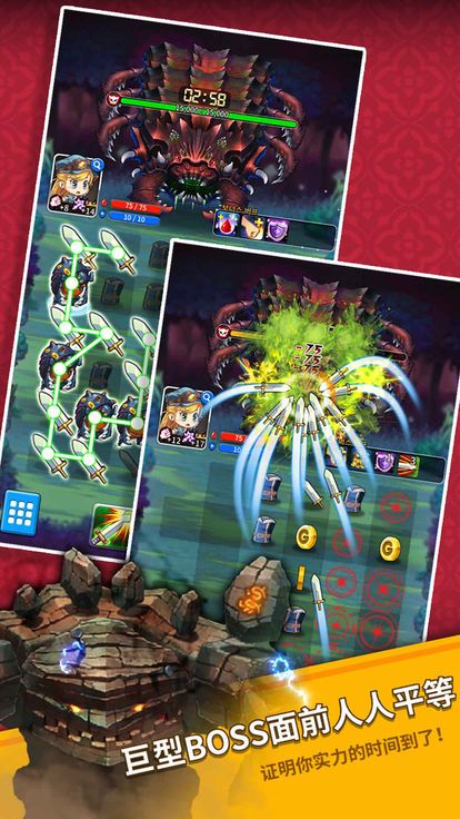 地狱之神BT版图1