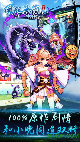 风起苍岚（刀刀切割）图4