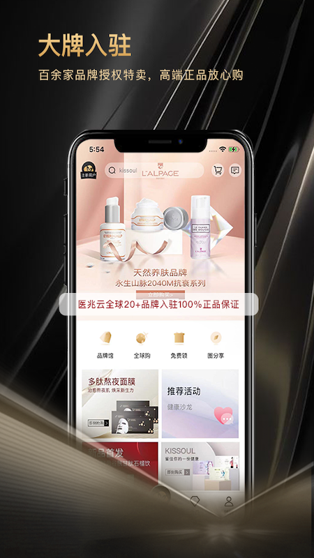 医兆云图1