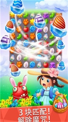 霜冻之旅 霜冻之旅