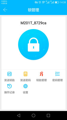 通通锁TTLock app图2