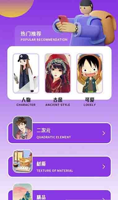 画线高手图3
