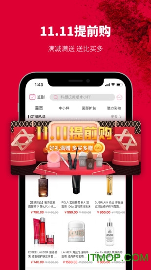 集萃美妆图1