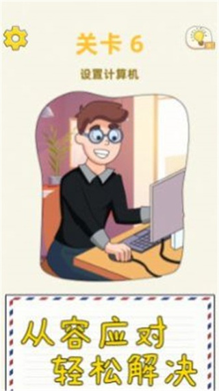 脑洞猜猜看 脑洞猜猜看