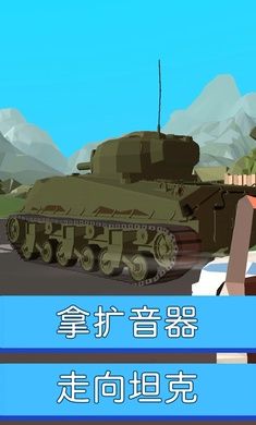 Police Story 3D(警察也疯狂游戏)图4