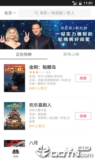 豆瓣电影图5