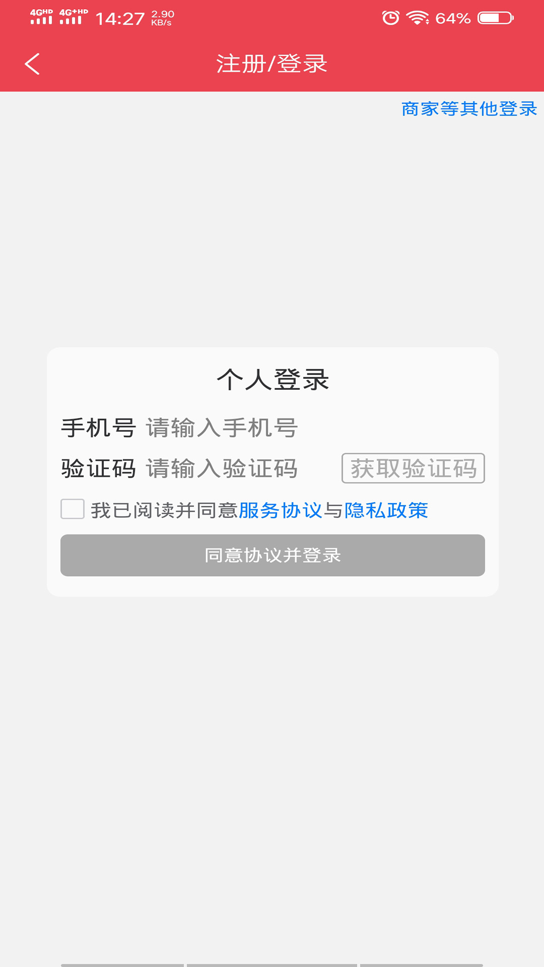 冰杉优选图4