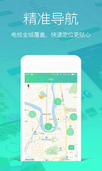 宝骏新能源图1
