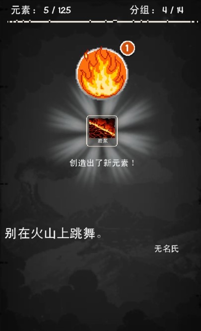 涂鸦上帝像素版图4