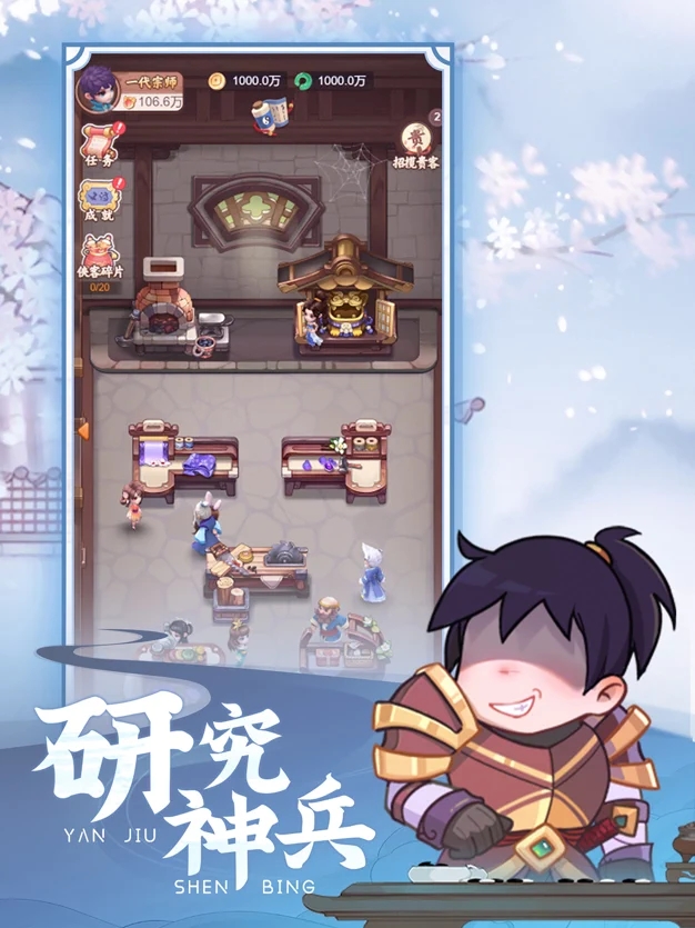 地 下 杂 货 铺 红 包 版 地 下 杂 货 铺 红 包 版