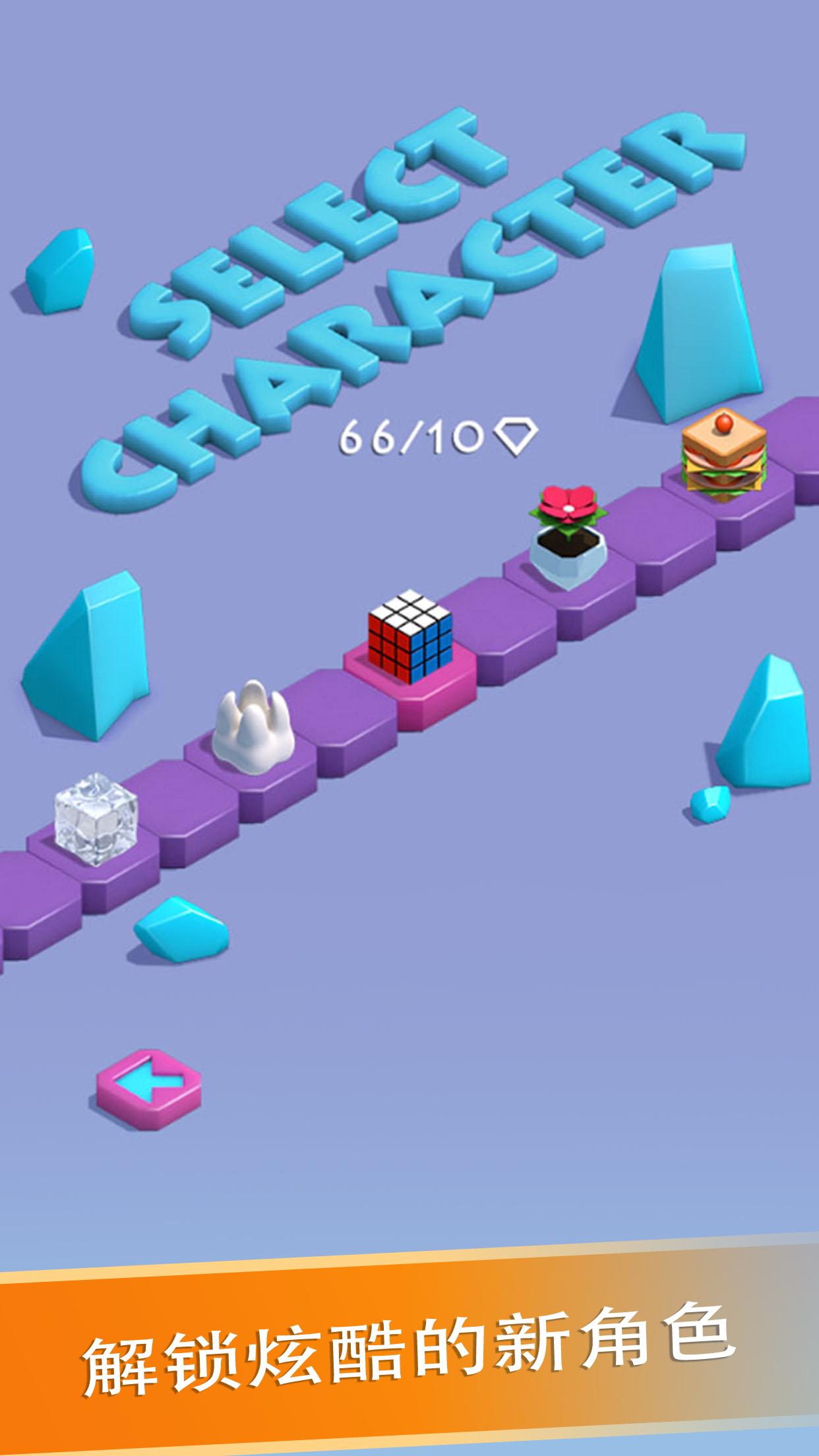 Slide Path游戏图2