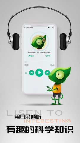 好奇动物图4