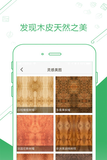 维木图4