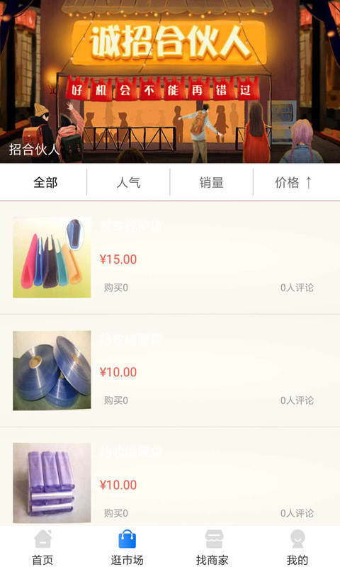 铝门之家图4