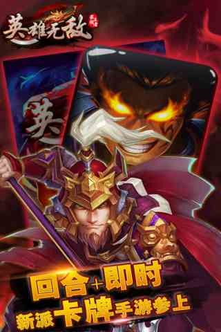 英雄无敌图5