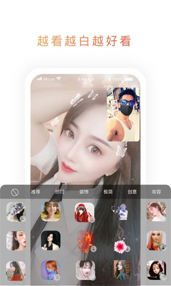 映聊