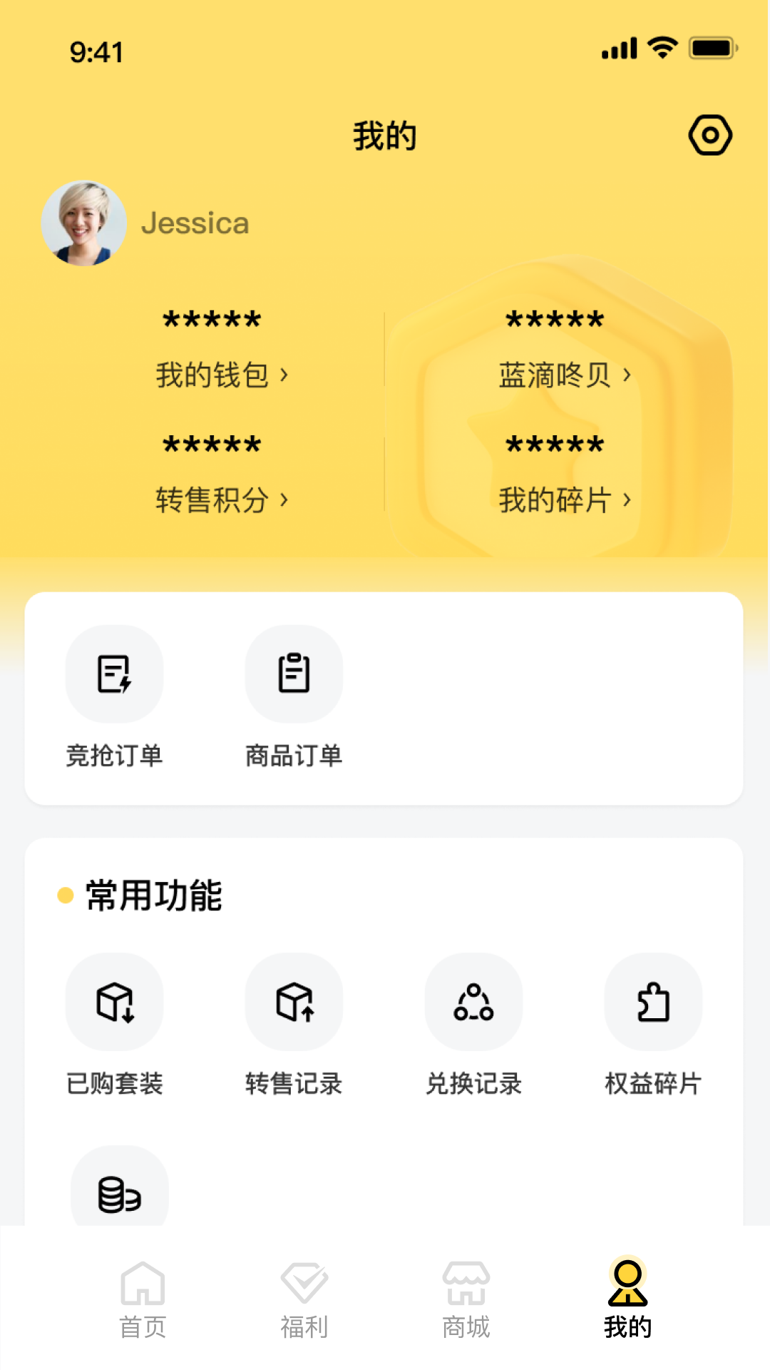 易场图3