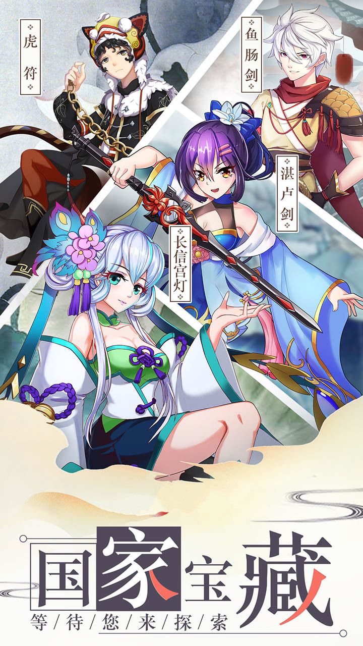 神兵战姬-次元乱斗图4