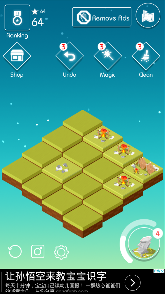 Wonders of 2048(奇迹2048游戏)
