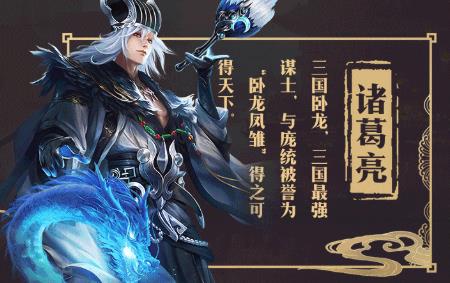 三国志之大中华帝国图3