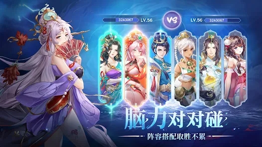 神话三国2图1