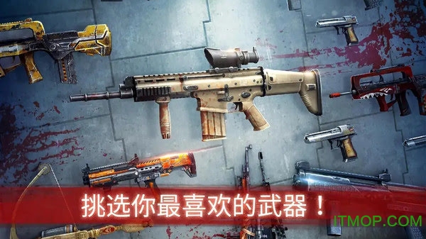 铁血勇士大战僵尸图4