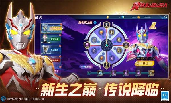 秋寒格斗超人4.0存档版图1