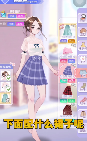 闪耀美美图2