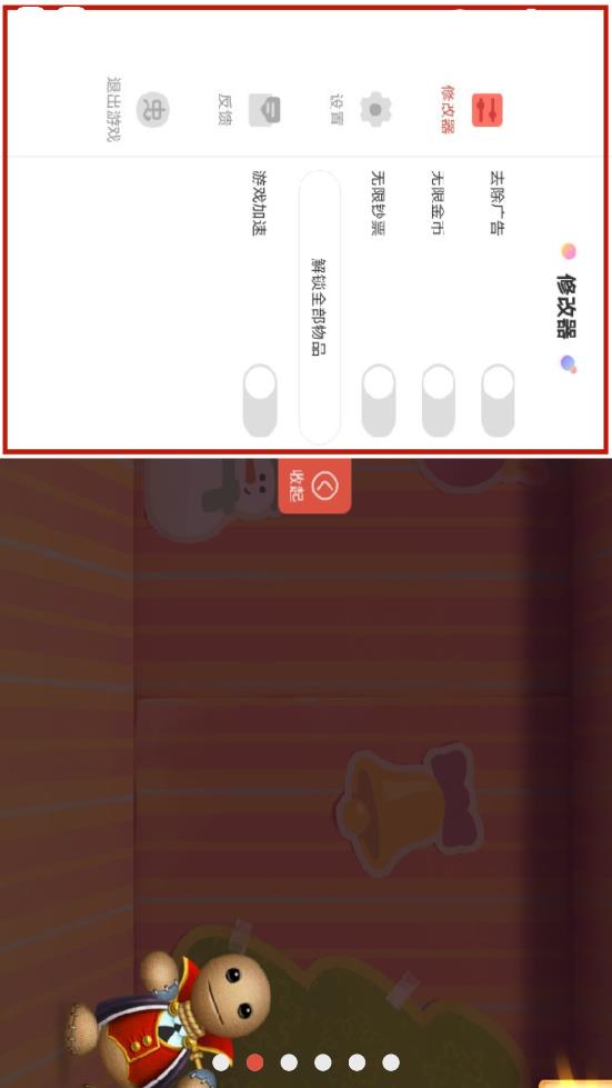 狂扁木偶人图5