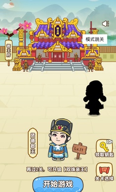 燃烧你的大脑图1