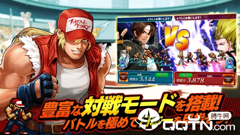 KOFC(拳皇编年史台服版)图1