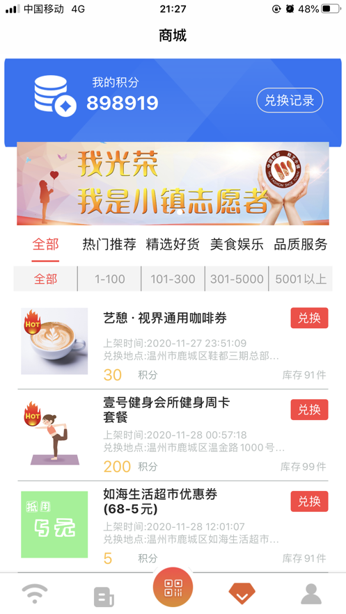 鞋艺小镇图3
