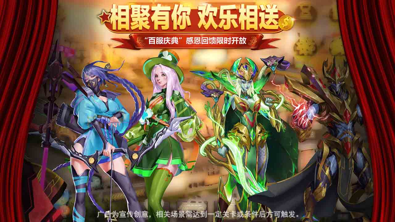 末日绿色服图3