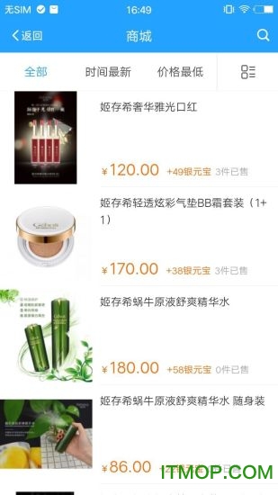 举力优品图3