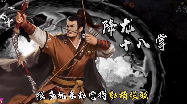 绝代神雕游戏安卓图3