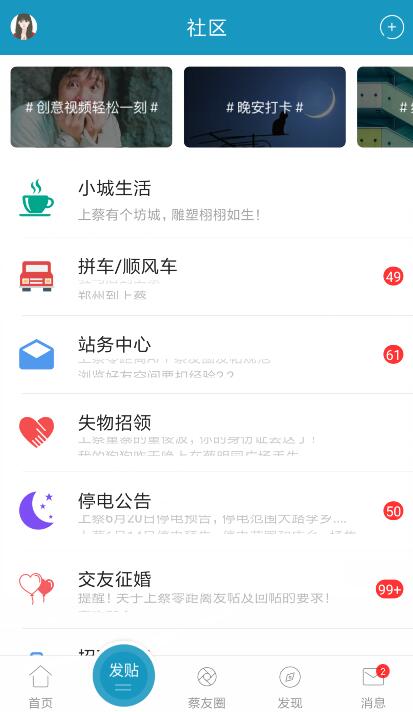 上蔡零距离图1
