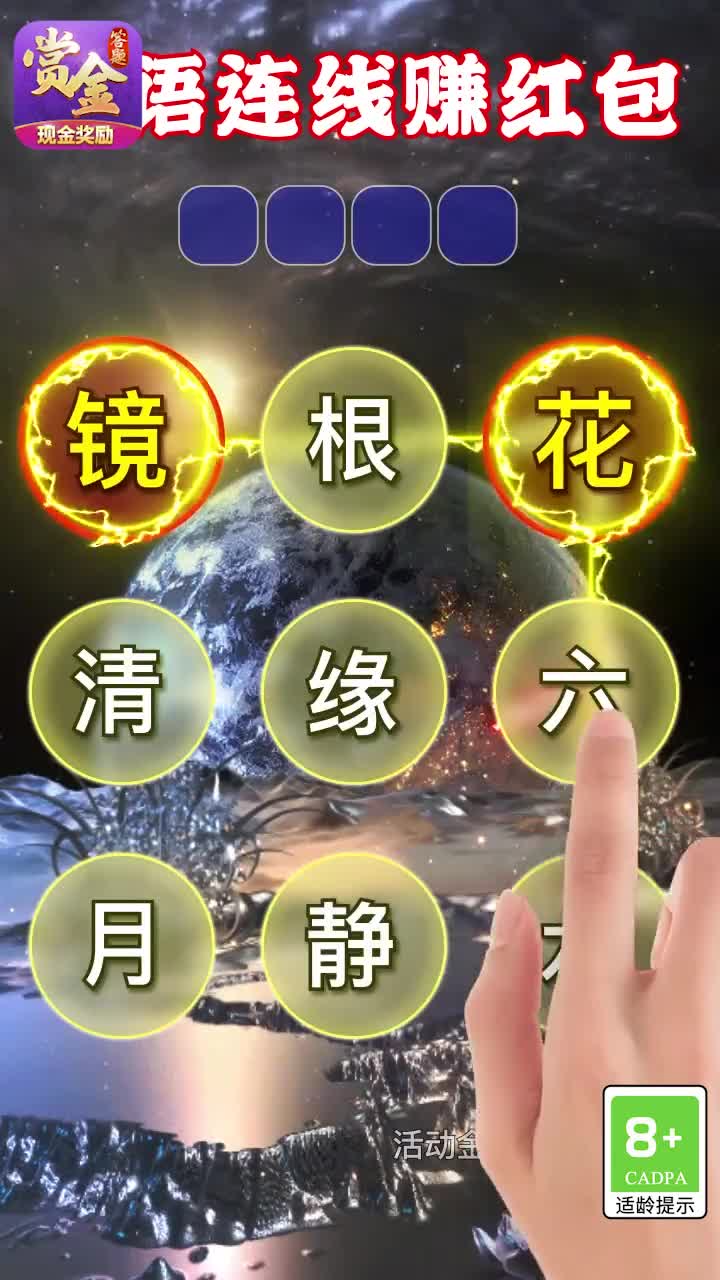 姐姐连连看图1