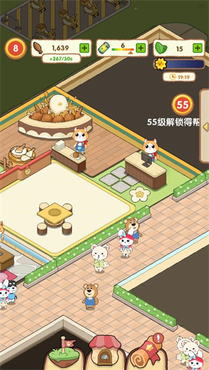 落樱小镇寿司屋图3